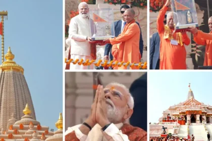 Ram Mandir Final 1764056535676