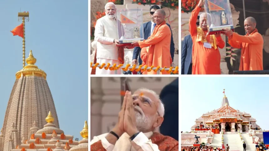 Ram Mandir Final 1764056535676
