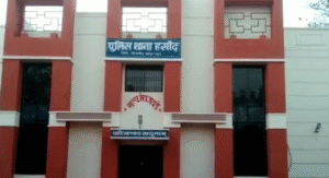 Screenshot 20251118 165245.WhatsApp