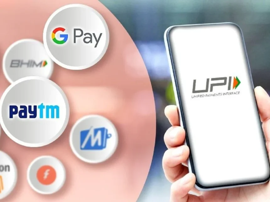 UPI Transactio 1764205017446 1764205022489