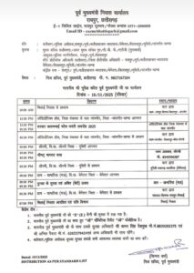 WhatsApp Image 2025 11 15 at 5.25.42 PM