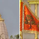ram mandir 1764143907521