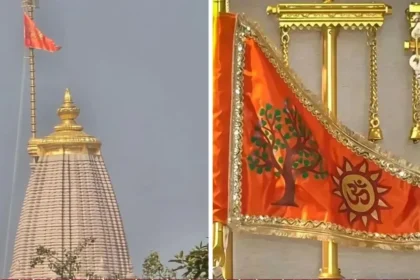 ram mandir 1764143907521