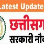 sarkari naukari in cg 1 V jpg 442x260 4g