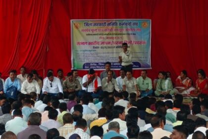 अनिश्चितकालीन हड़ताल पर सहकारी समिति कर्मचारी संघ