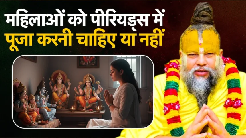 69158fb28dd49 premanand maharaj 13583755 16x9 1