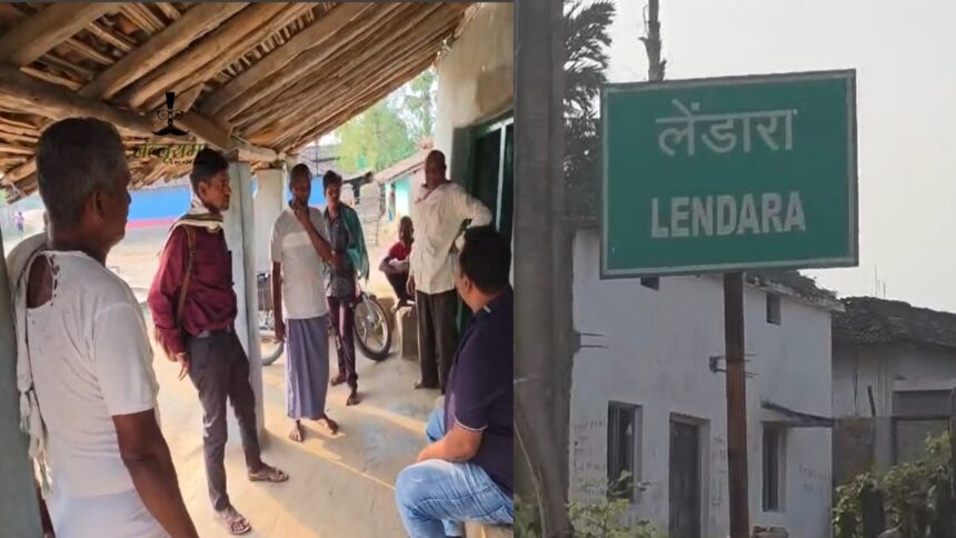 CG News Kanker Londara