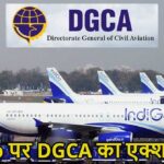 DGCA Action On IndiGo