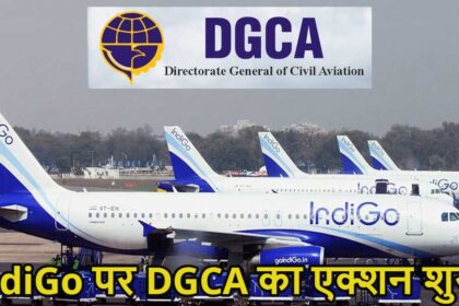 DGCA Action On IndiGo