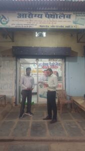 ओआईसी हेल्थ और नर्सिंग होम टीम द्वारा स्वास्थ्य मानकों के अनुपालन के लिए विभिन्न पैथोलॉजी केंद्रों का किया गया औचक निरीक्षण 2 IMG 20251205 WA0015