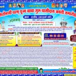 IMG 20251216 WA0018