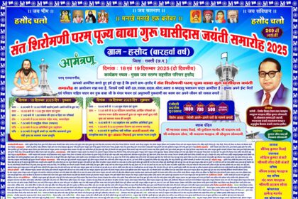IMG 20251216 WA0018