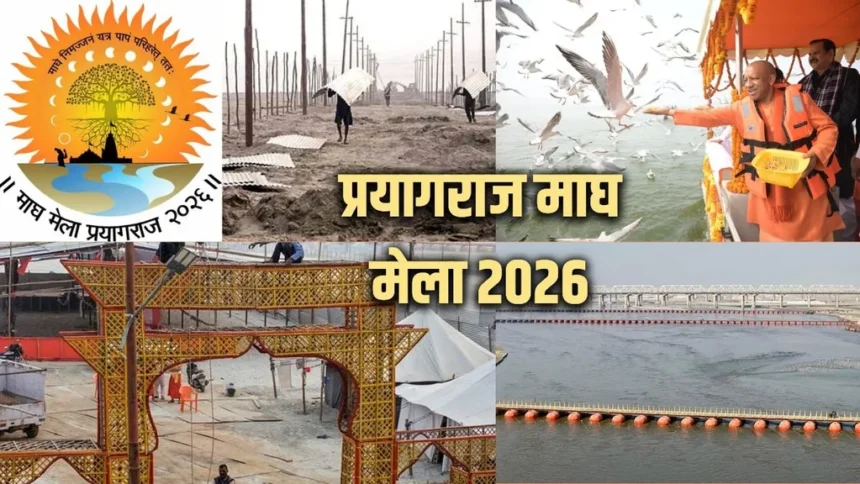 Prayagraj Magh Mela 2026