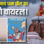 Screenshot 2025 12 13 164437