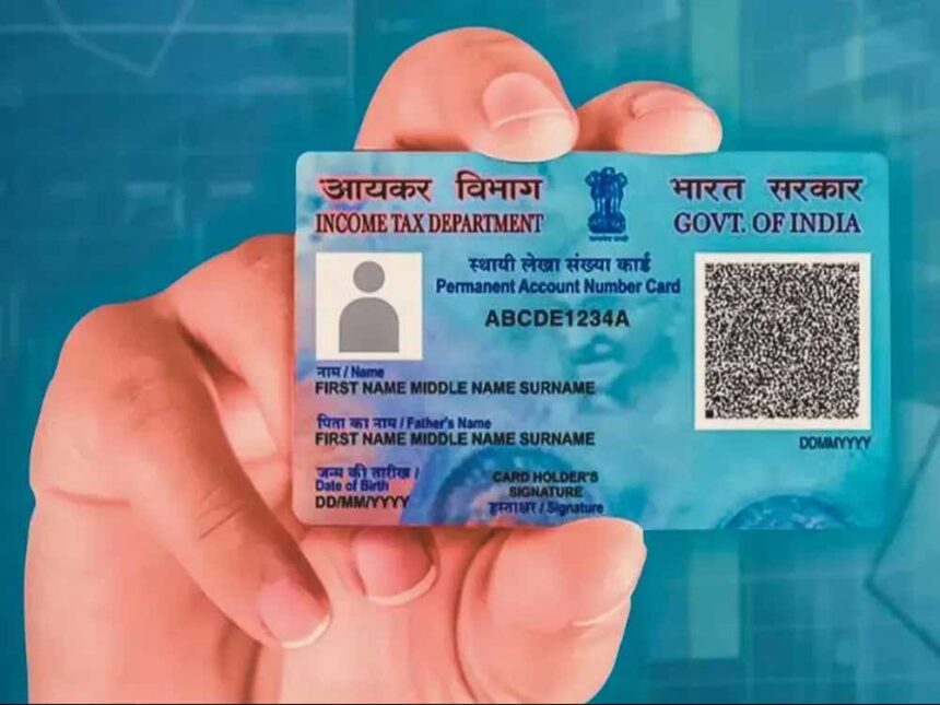 pan card