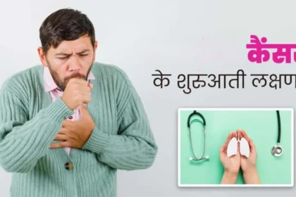 09 01 2026 cancer symptoms