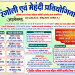 IMG 20251230 WA0004