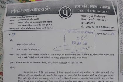 IMG 20260107 WA0175