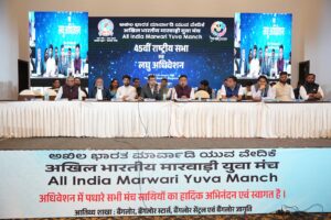 राष्ट्रीय मंच पर जांजगीर-चांपा की मौजूदगी, बंगलौर में आयोजित ‘ऐक्यम् 2026’ में शामिल हुए अमर सुल्तानिया 2 WhatsApp Image 2026 01 17 at 10.14.53 AM