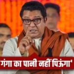 raj thackary bmc
