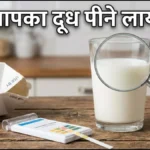 22 02 2026 doodh 22feb