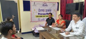 Sakti News-पीएम श्री जवाहर नवोदय विद्यालय सक्ति में जिले के विद्यार्थियों की प्रेरणा उत्सव कार्यक्रम में उत्साहपूर्ण सहभागिता 2 IMG 20260210 WA0032