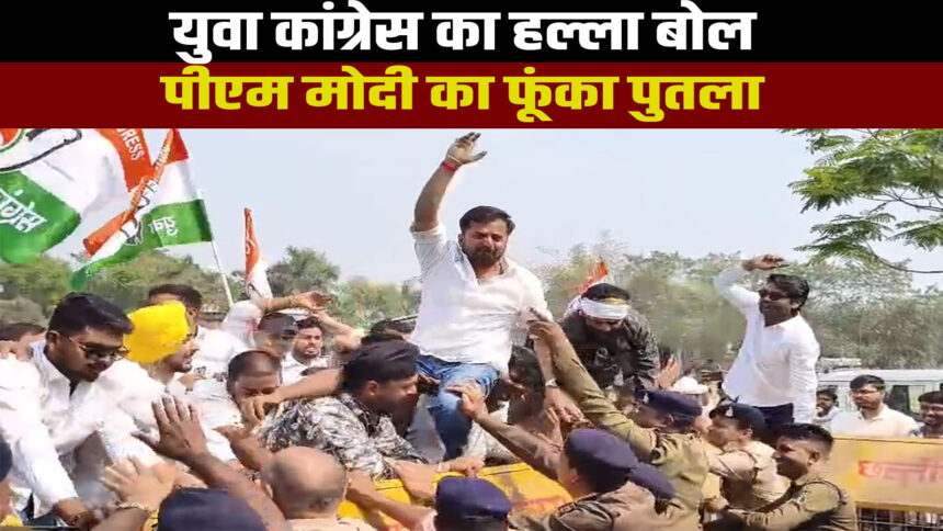 nsui