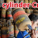 LPG cylinder Crisis