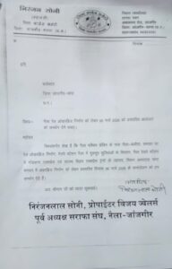 जांजगीर-नैला में रेल ओव्हर ब्रिज निर्माण व ट्रेनों के ठहराव सहित अन्य मांगों को लेकर 06 मार्च को नगर बंद एवं चक्काजाम की चेतावनी 5 WhatsApp Image 2026 03 02 at 7.45.09 PM1