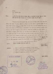 जांजगीर-नैला में रेल ओव्हर ब्रिज निर्माण व ट्रेनों के ठहराव सहित अन्य मांगों को लेकर 06 मार्च को नगर बंद एवं चक्काजाम की चेतावनी 4 WhatsApp Image 2026 03 02 at 7.45.10 PM1