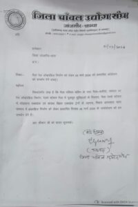 जांजगीर-नैला में रेल ओव्हर ब्रिज निर्माण व ट्रेनों के ठहराव सहित अन्य मांगों को लेकर 06 मार्च को नगर बंद एवं चक्काजाम की चेतावनी 2 WhatsApp Image 2026 03 02 at 7.45.10 PM3