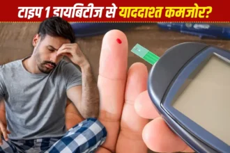 diabetes and memory loss