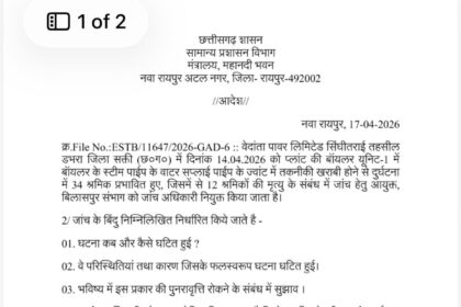 IMG 20260417 WA0045