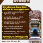 WhatsApp Image 2026 04 07 at 4.50.15 PM