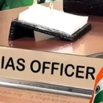 IAS Officers Transfer 1778068699