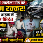 accident