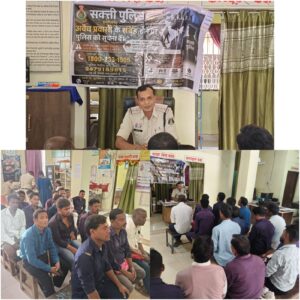 Sakti News हसौद थाना में ग्राम कोटवारों की बैठक, संदिग्ध व्यक्तियों की जानकारी रखने के दिए निर्देश 4 IMG 20260802 WA0033