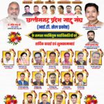 IMG 20260803 WA0023