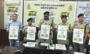 Sakti News सक्ती में पुलिस अधीक्षक प्रफुल्ल ठाकुर ने जारी किया लिंक और QR कोड, सेल्फी लेकर सोशल मीडिया पर जागरूकता फैलाने की अपील 2 IMG 20260814 WA0048