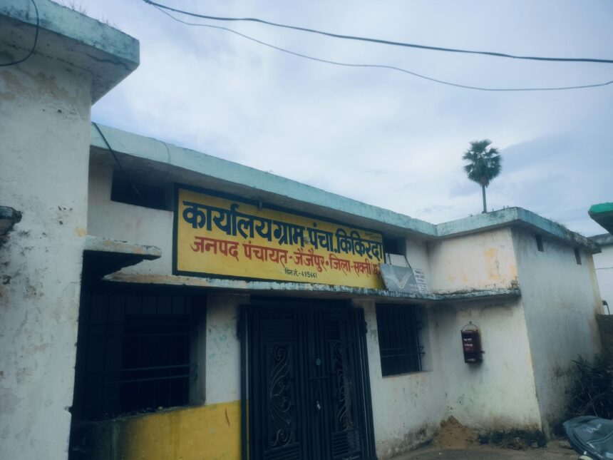 IMG 20260818 WA0015