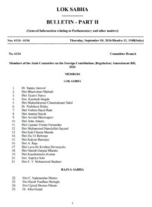 संसदीय दायित्व में सांसद कमलेश जांगड़े को मिली एक और महत्वपूर्ण जिम्मेदारी 2 IMG 20260905 WA0034