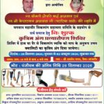IMG 20260929 WA0000