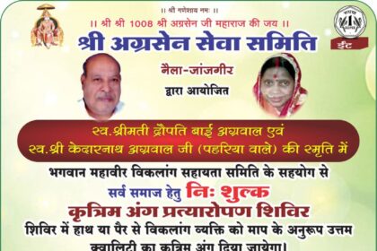 IMG 20260929 WA0000